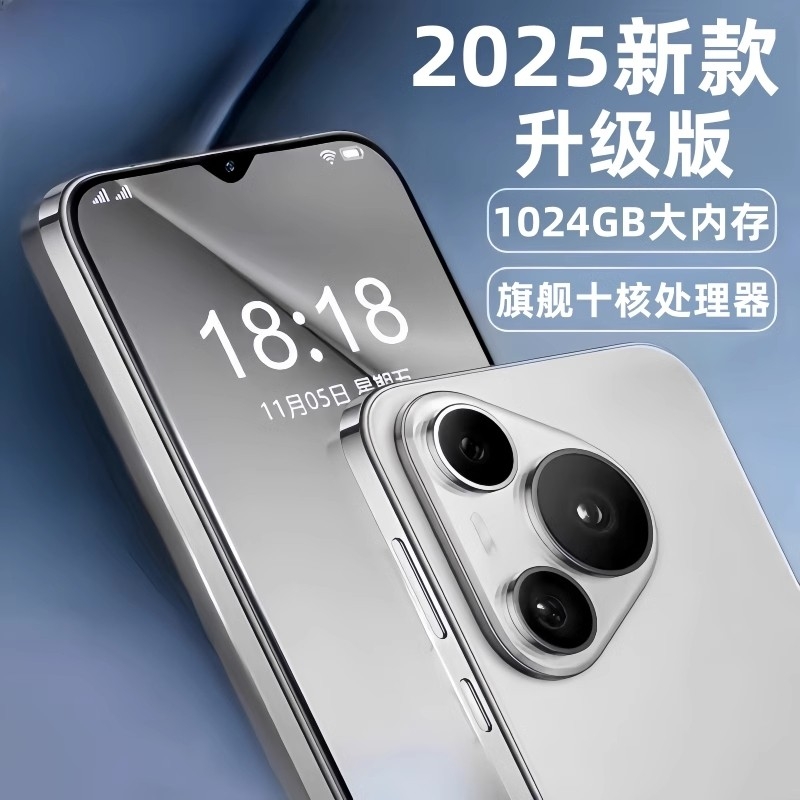 IP70promax智能手机6.58英寸大屏游戏5G全网通安卓备用机老人机